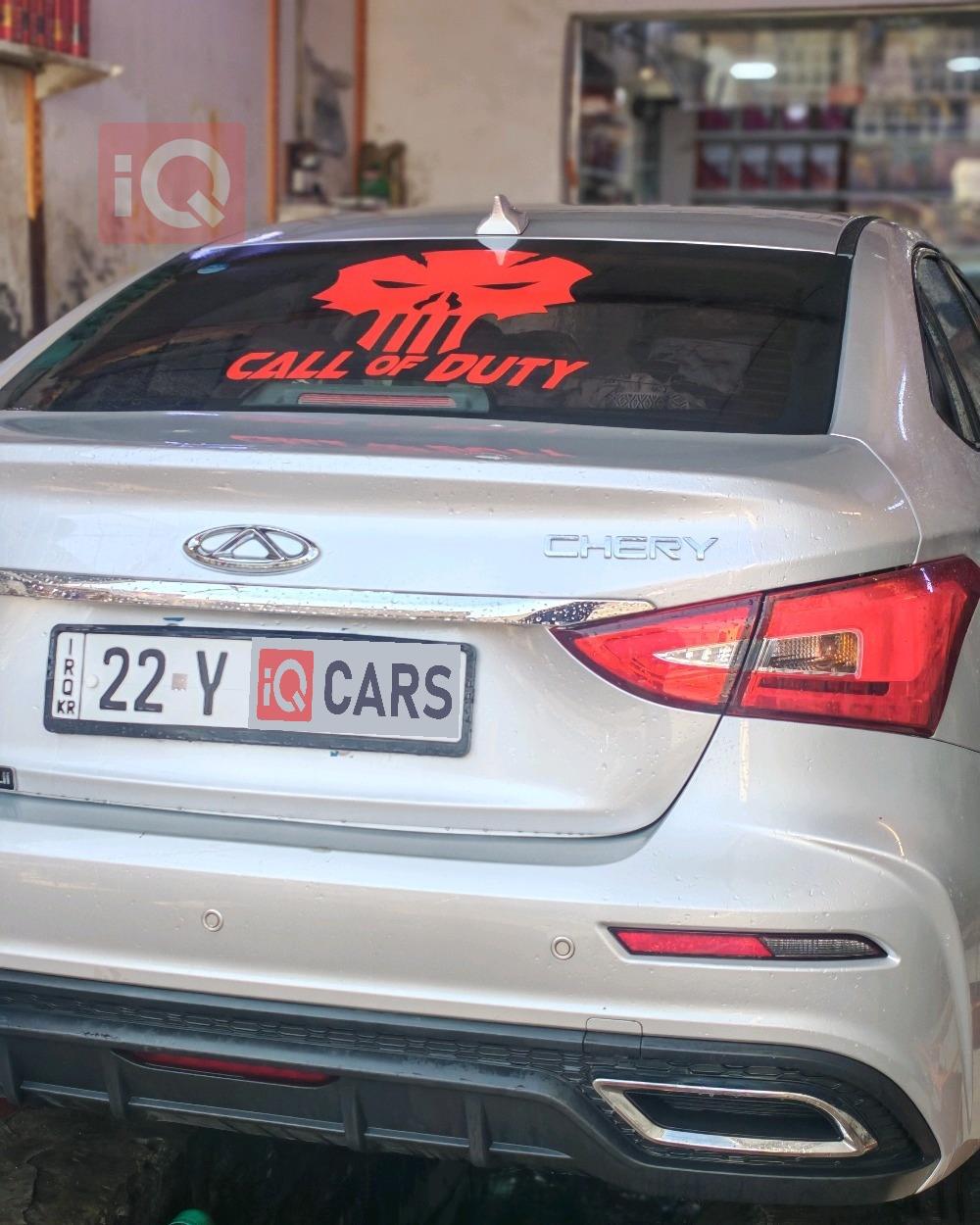 شيري أريزو 5